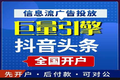某品牌通过百度SEM提升品牌知名度的实战案例
